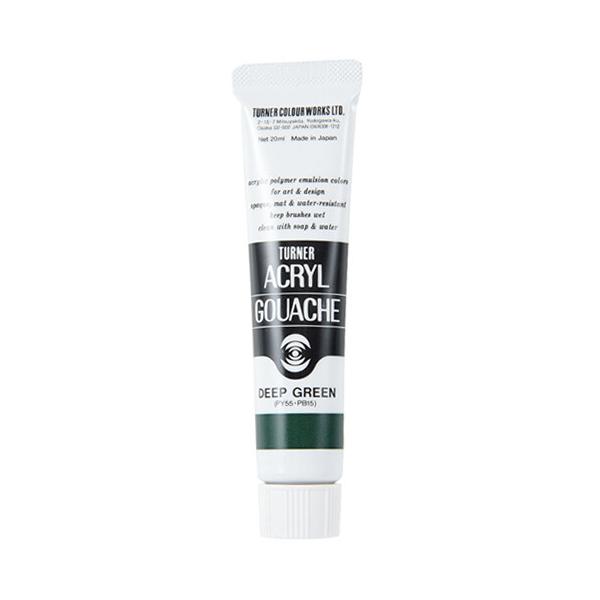 ターナー アクリルガッシュ 20ml #45 ディープグリーン 絵具 速乾 耐水 ツヤ消し マット イラスト [02] 〔合計1100円以上で購入可〕