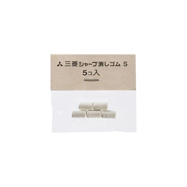 三菱鉛筆 シャープ 消しゴム S [01] 〔合計1100円以上で購入可〕