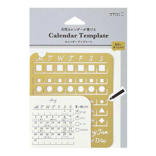 ミドリ カレンダーテンプレート L 月間ブロック柄 手帳 カレンダー アレンジ [01] 〔合計1100円以上で購入可〕