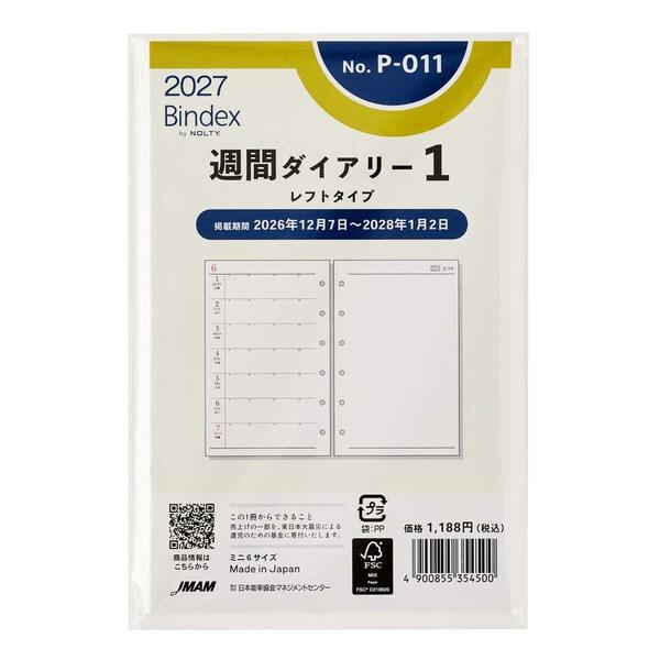 Bindex バインデックス 2027年 システム手帳 リフィル ミニ6 週間ダイアリー 1 レフトタイプ [01] 〔合計1100円以上で購入可〕