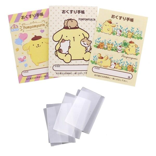 お薬手帳 ポムポムプリン デザイン 3点 詰め合わせ カバー付きセット