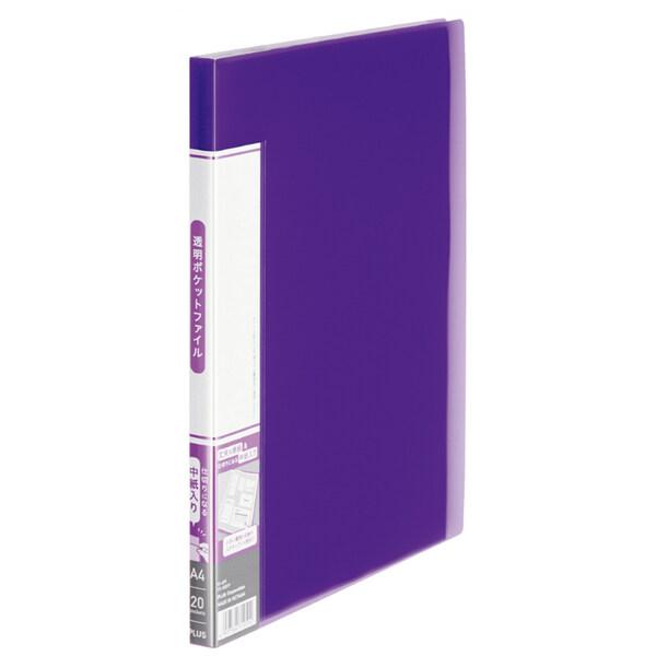 透明ポケットファイル 20ポケット パープル クリアーファイル 中紙入