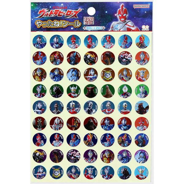 ウルトラヒーローズ やったね!シール 126ピース入 キリトリ線 小分け ごほうび ご褒美 ウルトラマンオメガ かっこいい [01] 〔合計1100円以上で購入可〕