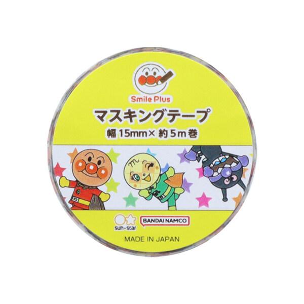 サンスター文具 マスキングテープ 15mm それいけ!アンパンマン