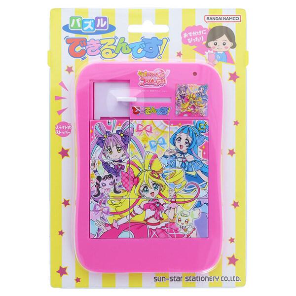 歌って踊ってファンサして♪新プリキュアシリーズ「キミとアイドル プリキュア」グッズがいよいよ登場♪人気のスライドパズル「できるんです!」です。ピースが散らばらないので、お出かけのお供にピッタリです。指先でスライドさせて、絵を完成させるので集...