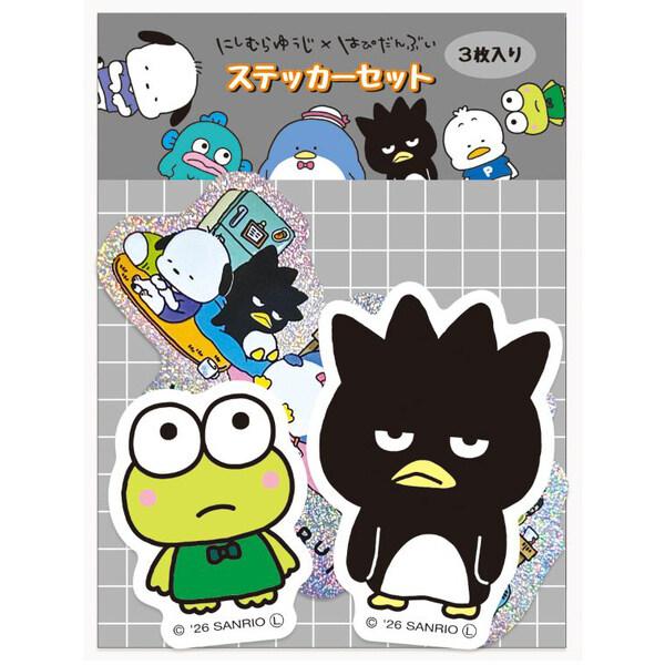 にしむらゆうじ×はぴだんぷい ステッカーセット けろけろけろっぴ