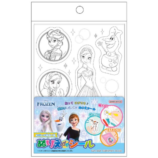 壁に、カードに、持ち物に…塗り絵を貼ってはがせる♪かわいい「アナと雪の女王」の「ぬりえdeシール」です。ぬりえシートに塗り絵をしてから、シールをはがして貼るだけ。糊残りしにくいので、いろいろな物になってデコレーションを楽しめます。【サイズ】...