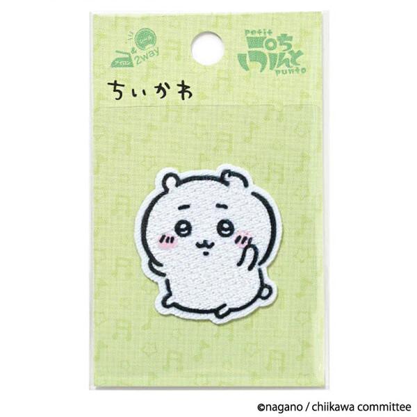 他サイト： ちいかわ ししゅうワッペン 小 ちいかわ・耳パル シール/アイロン両用 アップリケ 接着 入園 入学 目印 かわいい パイオニア [01] 〔合計1100円以上で購入可〕の商品画像