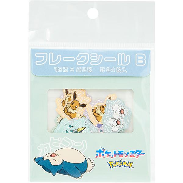 ポケットモンスター フレークシール B ノーマルタイプ/イーブイ進化形 12柄×各2枚 カビゴン/メタモン/ニンフィア かわいい [02] 〔合計1100円以上で購入可〕