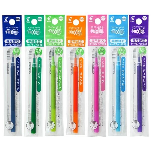 フリクションボール 替え芯 0 5mm パイロット 02 メール便 送料込価格 T787ztxx スクールサプライ 通販 Yahoo ショッピング