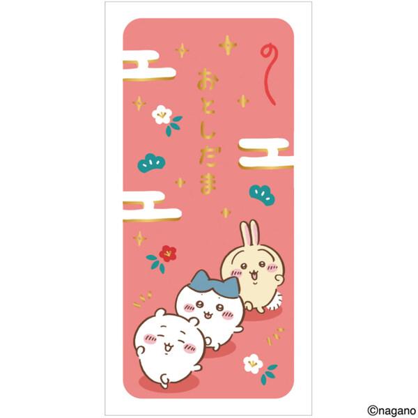 ちいかわ 金封 ポチ袋 お年玉袋 おさんぽ 3枚入 折らない 金箔 封筒 ハチワレ うさぎ かわいい アートプリントジャパン [01] 〔合計1100円以上で購入可〕