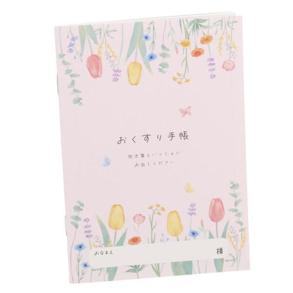 おくすり雑貨 お薬手帳 春の訪れ [01] 〔合計1100円以上で購入可〕