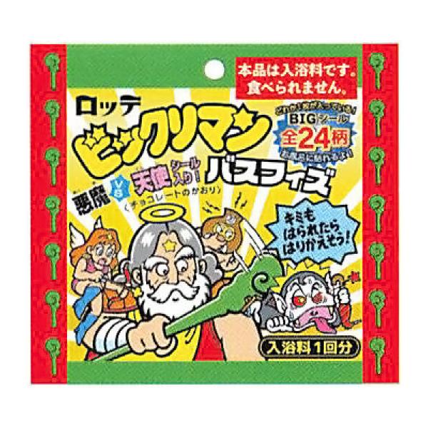 ビックリマンバスフィズ2 ビックリマンチョコ 入浴剤 ビックリマン バスフィズ 入浴剤 チョコレートの香り 悪魔VS天使