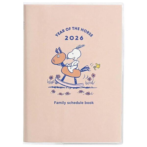 スヌーピー 全巻セット　26冊セット PEANUTS BOOK 全26巻セット ピーナッツブック peanuts book