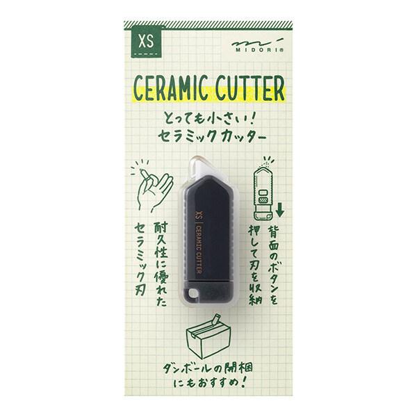XS セラミックカッター 黒 右/左利き 封筒 開封 ダンボール 開梱 極小 コンパクト 持ち運び 携帯 ミドリ [01] 〔合計1100円以上で購入可〕
