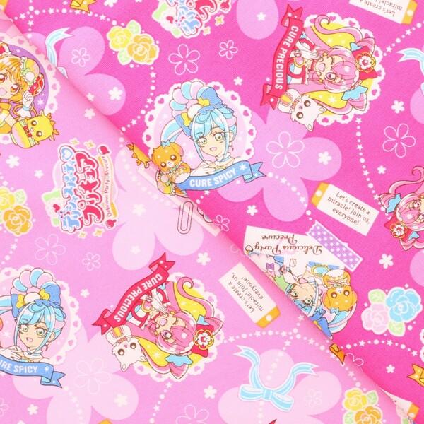 オックス デリシャスパーティ プリキュア オックス生地 キャラクター 生地 布 110cm 100cm 入園 入学 女の子 かわいい 02 メール便 送料込価格 Uf04hd97 スクールサプライ 通販 Yahoo ショッピング