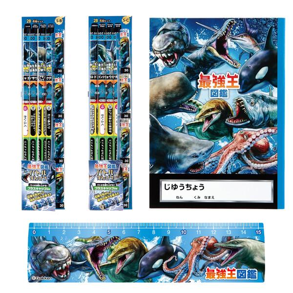 学研ステイフル 最強王図鑑 バトル鉛筆 詰め合わせセット 水中版 [02 