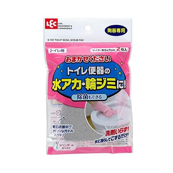 トイレタンクや便器の水アカ・輪ジミに効果を発揮します。洗剤では取れない頑固な汚れが、水に濡らしてこするだけでスッキリ! 汚れや雑菌を取り除くので、殺菌効果があります。※すべての菌に効果がるわけではありません。キズを極力おさえる研磨材(軽石)...