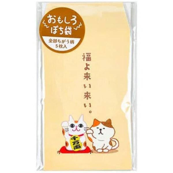 クスッと笑える、かわいい動物デザイン♪パステルカラーがさわやかな「ぽち袋」です。それぞれのキャラクターにぴったりの“おもしろ言葉”入り。三つ折りのお札がぴったり入るサイズです。5柄すべて異なるデザイン。お年玉やちょっとしたお礼、おこづかいな...