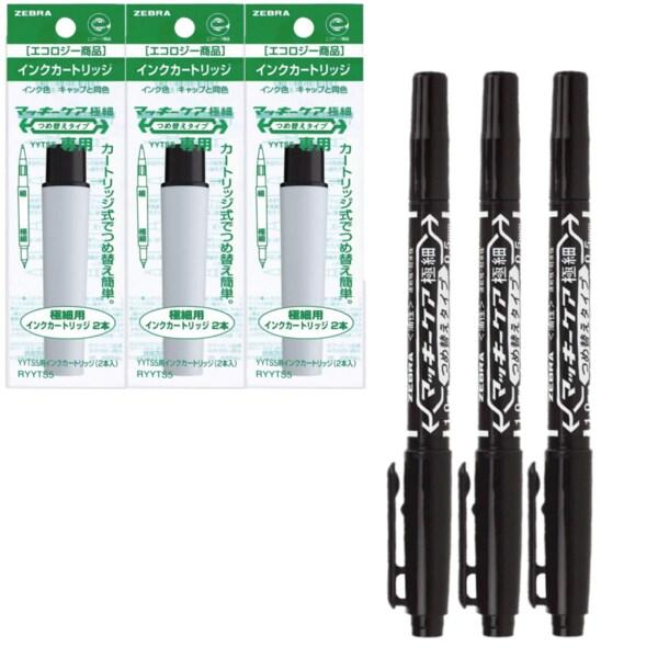 ゼブラ マッキーケア 極細 つめ替えタイプ 黒 3本 専用インク