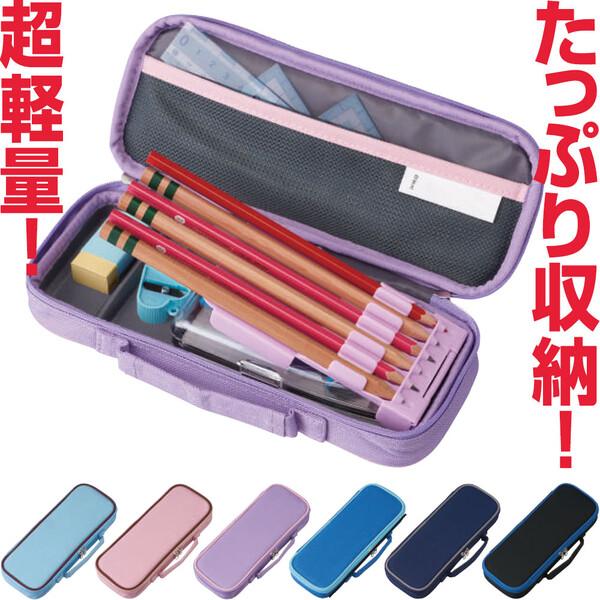トップライナー ペンケース ポケット付 筆箱 筆入れ 小学生 男の子 女の子 シンプル コンパクト 大容量 入学 進学 02 メール便 送料込価格 Xv2794 スクールサプライ 通販 Yahoo ショッピング