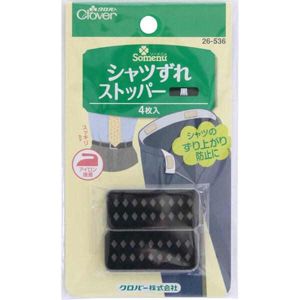 シャツのずれを防止してすっきりしたスタイルを保つストッパーです。ウエスト部分の内側にアイロン接着で取り付けます。内容物:4枚入材質:本体:シリコーンゴム　基布:ポリエステル88%、ポリウレタン12%　接着剤:ポリアミド系樹脂原産国:日本■メ...