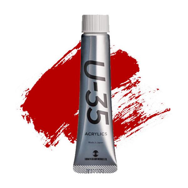ターナー色彩 U-35 アクリリックス 20ml ナフソールレッドミディアム No.249 アクリル絵具 水性顔料 高発色 耐光 アート [02] 〔合計1100円以上で購入可〕