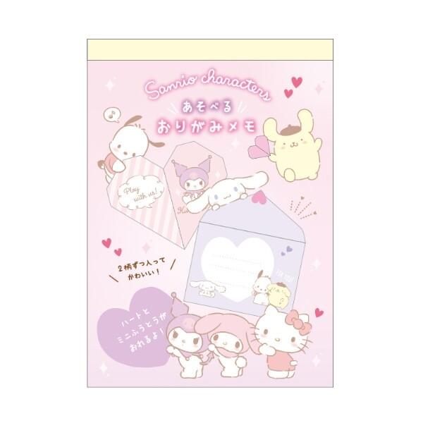 サンリオキャラクターズ あそべるおりがみメモ A6 ハート ミニ封筒