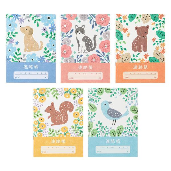 人気イラストレーターの介護連絡帳。ご本人とその家族、そしてデイサービス等のスタッフさん間のコミュニケーションを円滑にし、信頼関係を築く上で非常に重要な役割を果たします。また、利用者の状況を把握し、適切なケアを提供するためにも必要不可欠なツー...