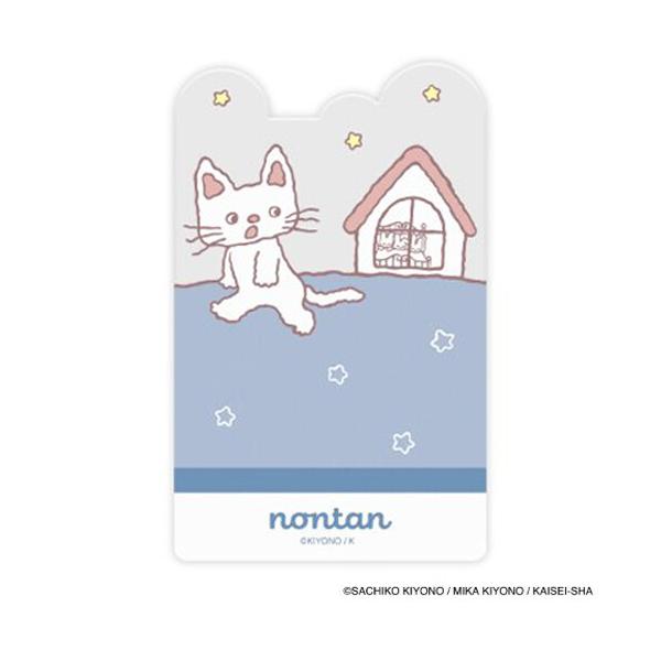 絵本キャラクターをデザインした雑貨「eHONTOMO (えほんのとも)」シリーズ♪人気「ノンタン」柄の「ブックマーカー」です。淡くやさしい色合いで、大人が使いたくなるデザイン。薄いので、スマホケースに入れてもかわいい!【サイズ】約W55×H...