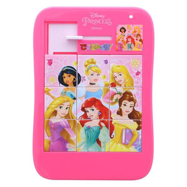 かわいい「ディズニープリンセス」柄!人気のスライドパズル「できるんです!」です。ピースが散らばらないので、お出かけのお供にピッタリです。指先でスライドさせて、絵を完成させるので集中力もUP!知育玩具として、プレゼントにも喜ばれます。【サイズ...