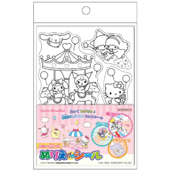 壁に、カードに、持ち物に…塗り絵を貼ってはがせる♪かわいい「サンリオキャラクターズ」の「ぬりえdeシール」です。ぬりえシートに塗り絵をしてから、シールをはがして貼るだけ。糊残りしにくいので、いろいろな物になってデコレーションを楽しめます。【...