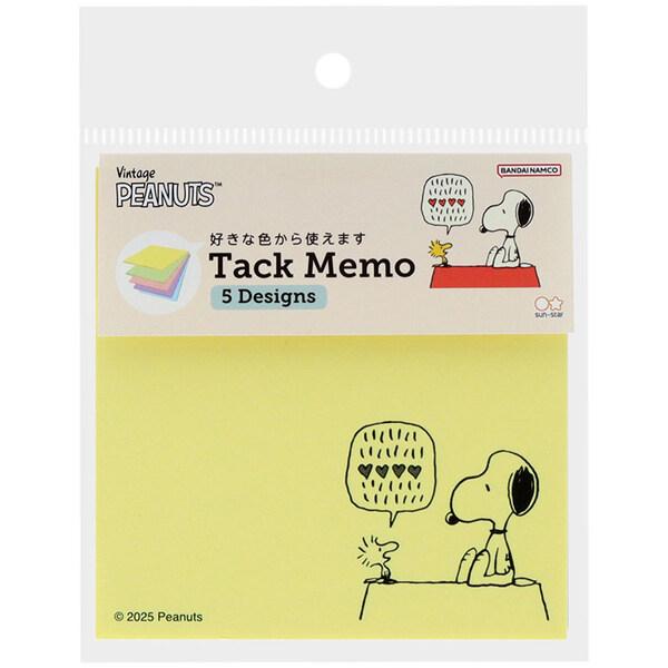 人気「PEANUTS (ピーナッツ)」ステーショナリーシリーズ「Favorite Story (フェイバリットストーリー)」デザイン♪ユーモラスな魅力あふれる、スヌーピーと仲間たちが登場するコミックの世界観を楽しめる!思わずクスッと笑ってし...