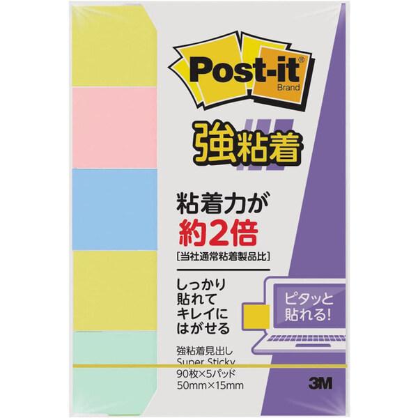 他サイト： スリーエム ポストイット 強粘着 付箋 50×15mm 90枚×5冊 パステルカラー 4色 700SS-K [02] 〔合計1100円以上で購入可〕の商品画像