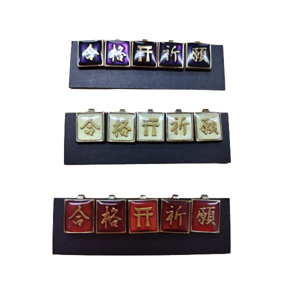 学ラン用裏ボタン（留め）です。昔懐かしい小物です。さりげないおしゃれにも。※配送について複数個の場合、クリックポストはシステム上、複数個×配送料の計上となります。当店確認後に金額修正致します。もしくは備考欄に「クリックポスト希望」ご記入くだ...