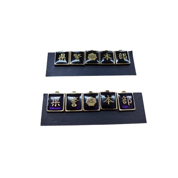 学ラン用裏ボタン（留め）です。昔懐かしい小物です。さりげないおしゃれにも。※配送について複数個の場合、クリックポストはシステム上、複数個×配送料の計上となります。当店確認後に金額修正致します。もしくは備考欄に「クリックポスト希望」ご記入くだ...