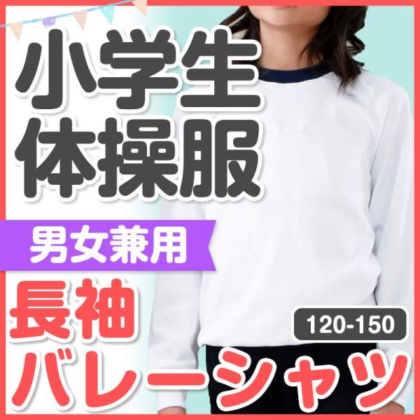 ̑ ̑  @GW@ԍ@o[Vc 120/130 jp ~p@^@̈璅