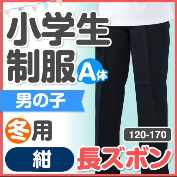 ポリエステル100％のソフトカシドスを使用。柔らかい生地なので体の動きにフィットしやすく動きやすい。低価格で買い替えがしやすい。裾加工をした商品となります。■素材：カシドス ■混率：ポリエステル100％ ■サイズ：120A 130A 140...