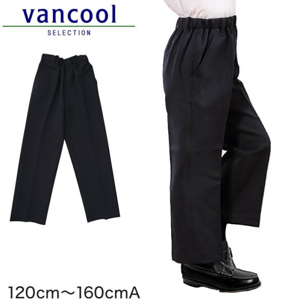 [サイズ]120cmA/130cmA/140cmA/150cmA/160cmA「21076-1」B体S(140cmB)/B体M(150cmB)/B体L(160cmB)「21076-2」[カラー]紺[素材・加工]ポリエステル100%カシドス織...