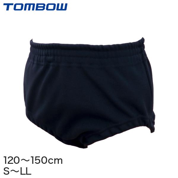 [サイズ]120cm(身長:115-125cm/ウエスト:48-52cm/ヒップ70cm/前丈23cm/後丈30cm/脇丈13.5cm/股丈7.5cm)130cm(身長:125-135cm/ウエスト:51-55cm/ヒップ72cm/前丈24...