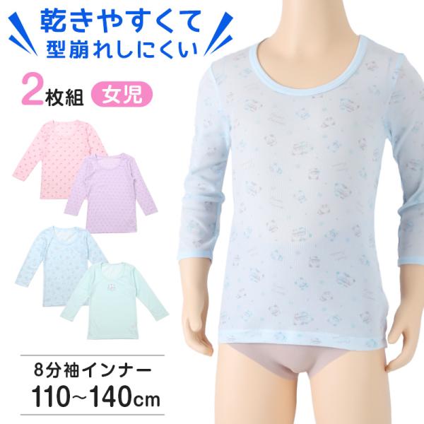 [サイズ]110cm(身長:105-115cm/バスト:53-59cm)120cm(身長:115-125cm/バスト:57-63cm)130cm(身長:125-135cm/バスト:61-67cm)140cm(身長:135-145cm/バスト...