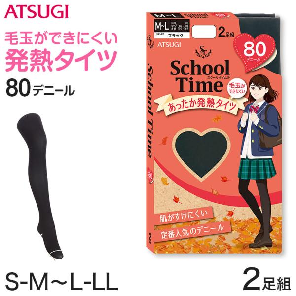 schoolog_at198