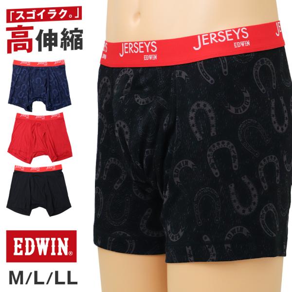 アズ EDWIN JERSEYS ボクサーパンツ メンズ 前開き ボクサーブリーフ ストレッチ 両開き M L LL 深ばき 股上深め メンズ下着 前立て