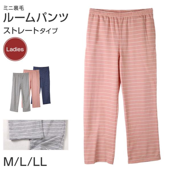 [サイズ]M (ウエスト:64-70cm)L (ウエスト:69-77cm)LL (ウエスト:77-85cm)※商品のサイズは裁断・縫製・伸縮によって、若干の個体差が生じる可能性がございます。[カラー]A：グレーB：ピンクD：ネイビー※お使い...