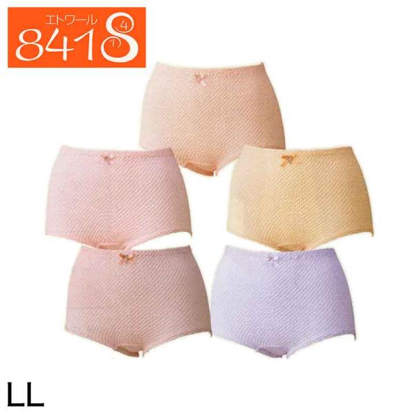 エトワール841 鹿の子編み ショーツ レディース 5枚セット 綿 LL 女性 下着 パンツ 日本製 伸縮性 柔らかい コットン 肌着 インナー 大きい