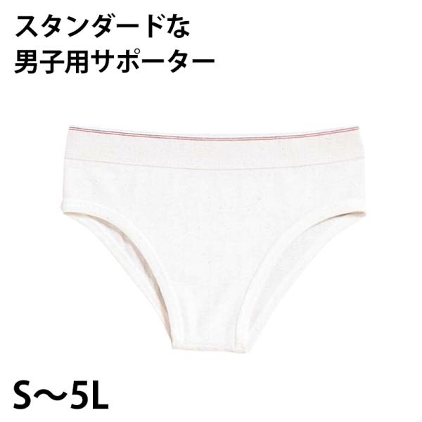 [サイズ]Ｓ：ウエスト６８〜７６Ｍ：ウエスト７６〜８４Ｌ：ウエスト８４〜９４ＬＬ：ウエスト９４〜１０４３Ｌ：ウエスト１０４〜１１４４Ｌ：ウエスト１１４〜１２４５Ｌ：ウエスト１２４〜１３４[カラー]シロ(01)[素材・加工]ポリエステル95％...