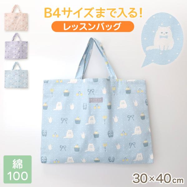 schoolog_gl052