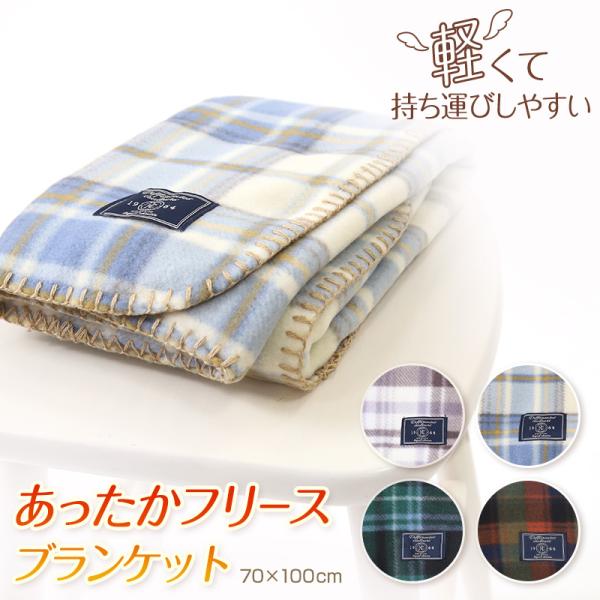 [サイズ]約70cm×100cm※商品によって若干の個体差がでる場合がございます[カラー]01A柄02B柄03C柄04D柄※お使いのモニター環境によって、掲載写真と実際の商品で色味が多少ことなる場合がございます。[素材・加工]本体:ポリエス...