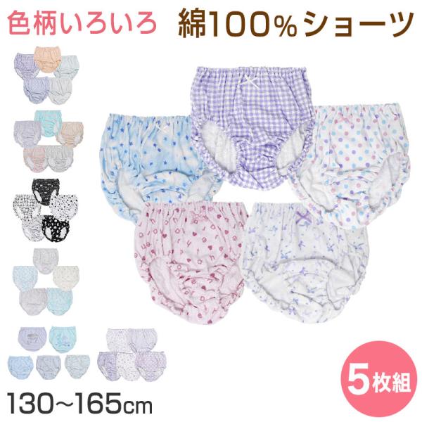 [サイズ]130cm(身長:125-135cm/ヒップ:66-74cm)140cm(身長:135-145cm/ヒップ:70-78cm)150cm(身長:145-155cm/ヒップ:76-84cm)160cm(身長:155-165cm/ヒップ...