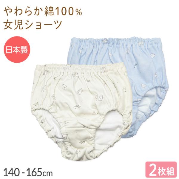 [サイズ]140cm(身長:135-145cm/ヒップ:70-78cm)150cm(身長:145-155cm/ヒップ:76-84cm)160cm(身長:155-165cm/ヒップ:80-88cm)165cm(身長:158-168cm/ヒップ...